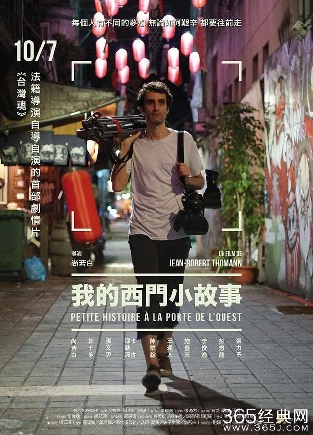 欧阳娜娜被华仔和黄晓明“左右护法”，这次是否能演技进步呢