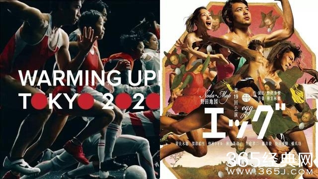 一群大牌明星,这部日本舞台剧不得不看