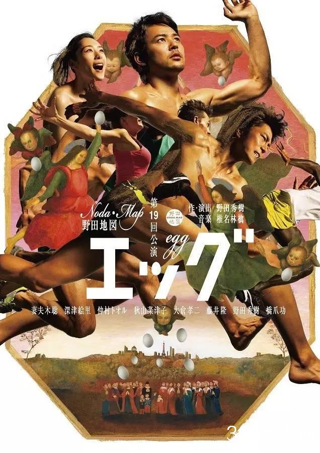 一群大牌明星,这部日本舞台剧不得不看