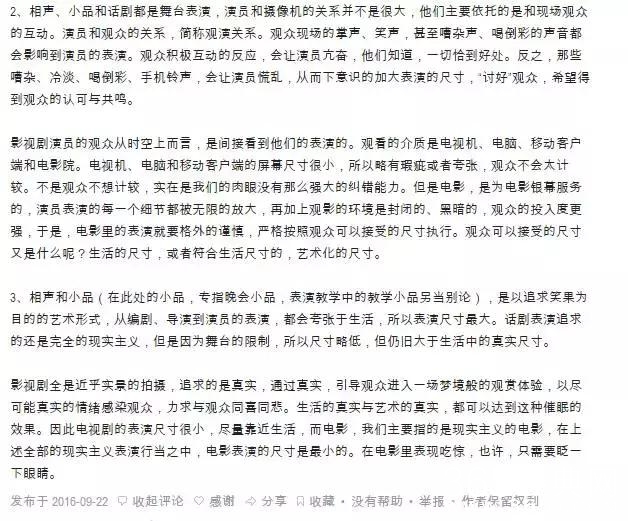 “脸熟”演技派张译，你一定在各种戏里见过他