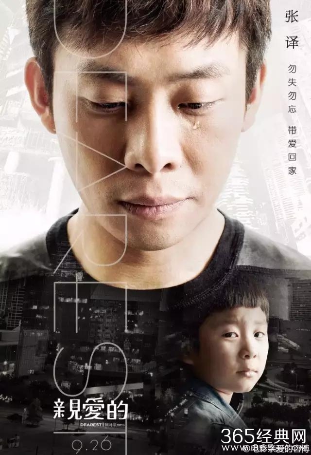 “脸熟”演技派张译，你一定在各种戏里见过他