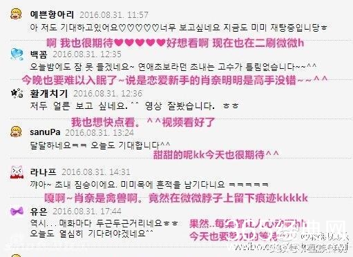 《微微一笑很倾城》火遍韩国了！堪比当年《太阳的后裔》？