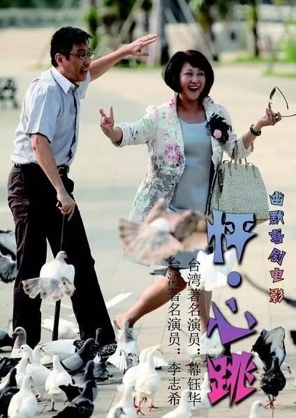 欧阳娜娜被华仔和黄晓明“左右护法”，这次是否能演技进步呢
