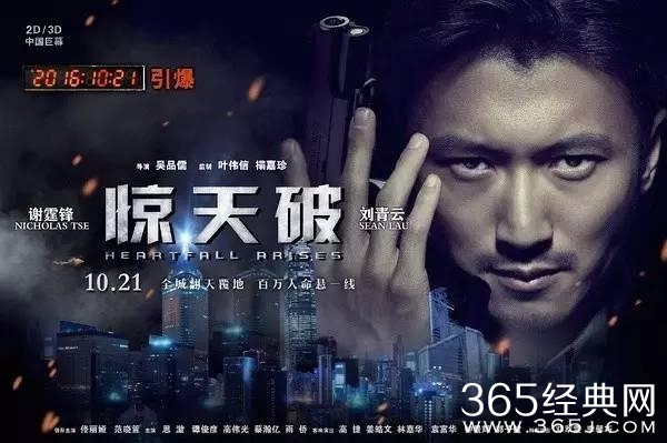 欧阳娜娜被华仔和黄晓明“左右护法”，这次是否能演技进步呢