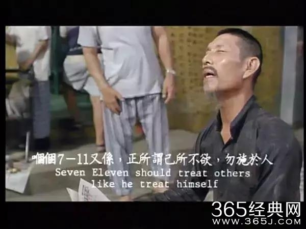 曾志伟余文乐零片酬出演 多伦多电影节唯一入围港片