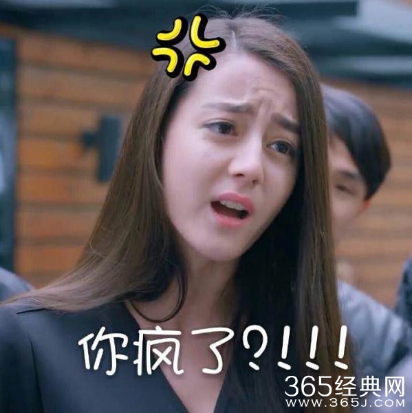 杨幂力捧的新人，片场耍大牌翻群演手机，神经质无心机全是假象？