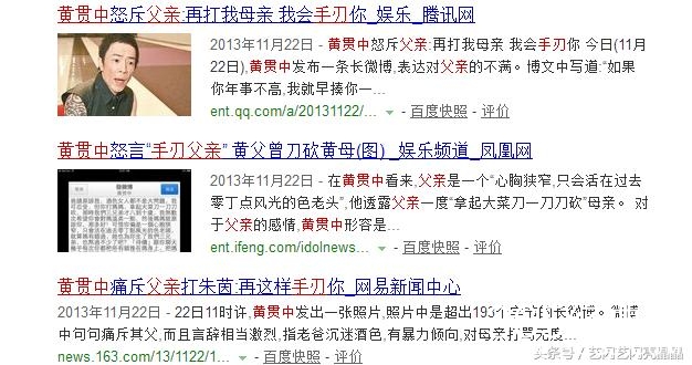 黄贯中的这一系列行为证明：当初朱茵离开星爷是正确的