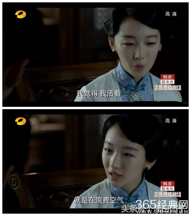 赵丽颖的谍战剧《胭脂》虽强过周冬雨的《麻雀》，可并非尽善尽美