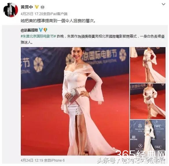 黄贯中的这一系列行为证明：当初朱茵离开星爷是正确的