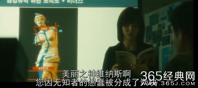 姐姐遭富二代“轮奸”，羞愤自杀！弟弟复仇：“血债血尝”！