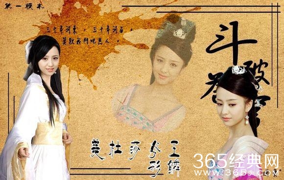 斗破苍穹将出电视剧啦！大家希望那些演员出演萧炎，薰儿？