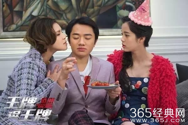 欧阳娜娜被华仔和黄晓明“左右护法”，这次是否能演技进步呢