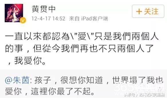 黄贯中的这一系列行为证明：当初朱茵离开星爷是正确的