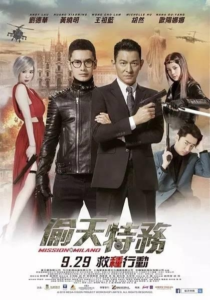 欧阳娜娜被华仔和黄晓明“左右护法”，这次是否能演技进步呢