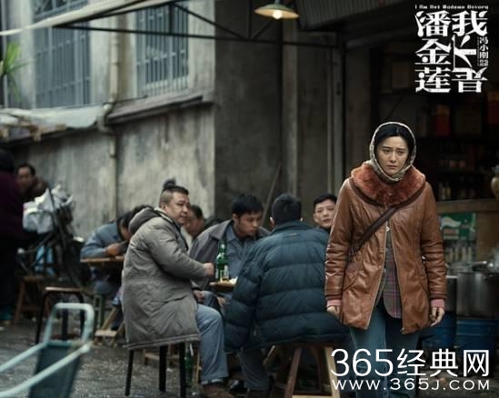 他让范冰冰从妖艳小三变成农村妇女