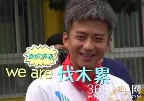 邓超为何37岁就一头白发？真实原因曝光令人心酸不已！