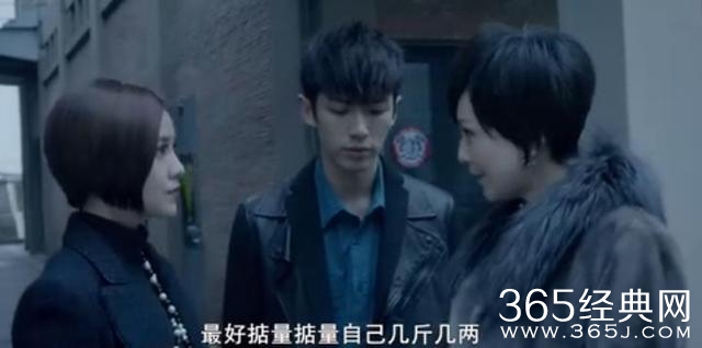 小时代里“雪姨”对她毫不留情！完全忘记他们也曾是“母女”