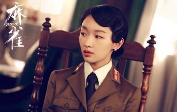 电视剧《麻雀》和周冬雨暧昧的两大男神 你更喜欢谁?