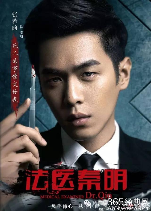 厉害了我的哥，从国民校草到情话BOY唐山海，轮到张若昀开挂了