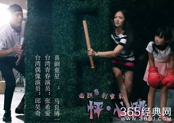 欧阳娜娜被华仔和黄晓明“左右护法”，这次是否能演技进步呢