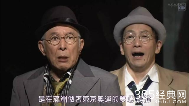 一群大牌明星,这部日本舞台剧不得不看