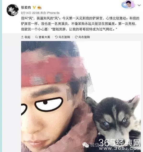 厉害了我的哥，从国民校草到情话BOY唐山海，轮到张若昀开挂了