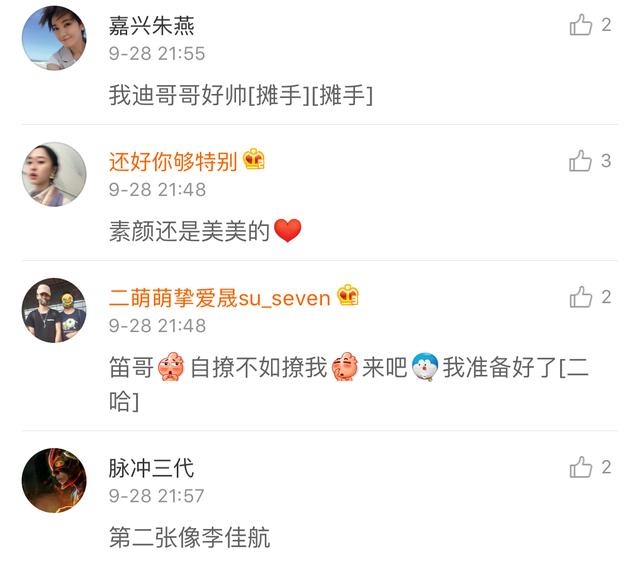 李晟发自拍，网友提问难道夫妻就必有夫妻相？第一张怎么这么怪？