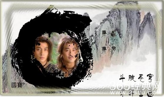 斗破苍穹将出电视剧啦！大家希望那些演员出演萧炎，薰儿？