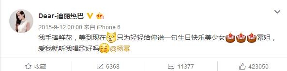 杨幂力捧的新人，片场耍大牌翻群演手机，神经质无心机全是假象？