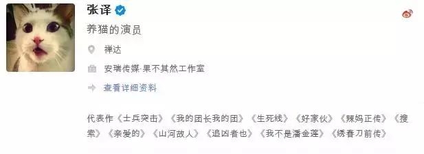 “脸熟”演技派张译，你一定在各种戏里见过他