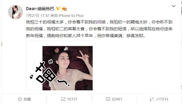 杨幂力捧的新人，片场耍大牌翻群演手机，神经质无心机全是假象？