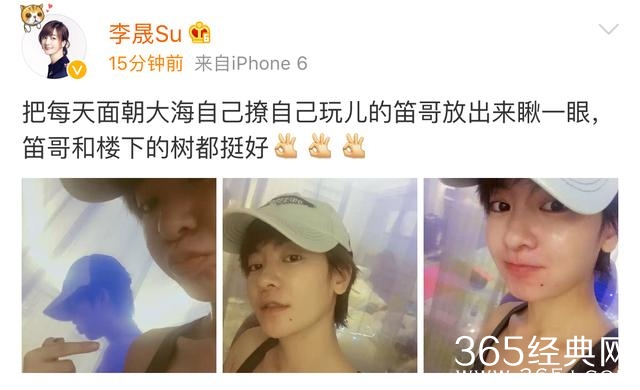 李晟发自拍，网友提问难道夫妻就必有夫妻相？第一张怎么这么怪？