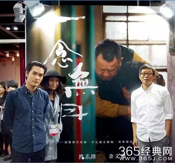 曾志伟余文乐零片酬出演 多伦多电影节唯一入围港片