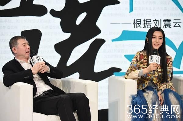 他让范冰冰从妖艳小三变成农村妇女