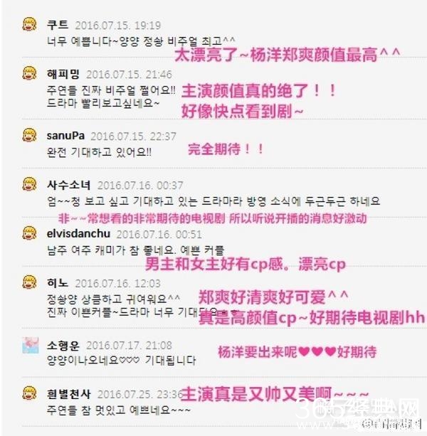 被郭碧婷和刘诗诗容貌惊到后 韩国人这次又给了郑爽这样的评价