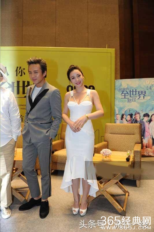 张天爱邓超杨洋休闲三人组玩嗨 性感柳岩被晾在一边好尴尬