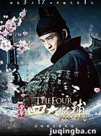 电视剧里的雷人与穿帮，实在辣眼睛