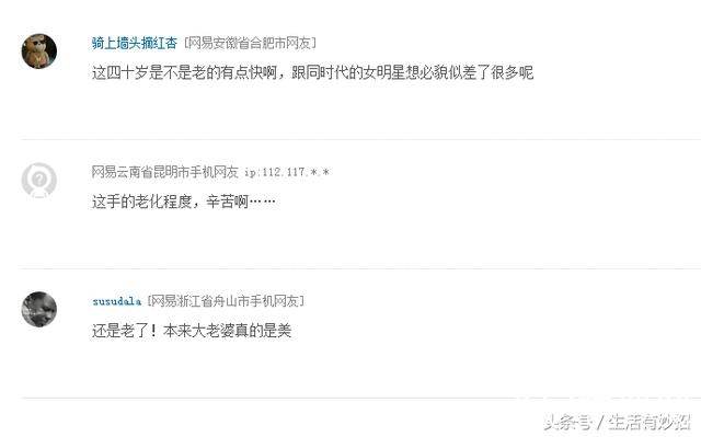 双儿终于嫁给法拉利之父，看到钻戒后，网友大呼：心疼