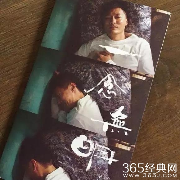 曾志伟余文乐零片酬出演 多伦多电影节唯一入围港片