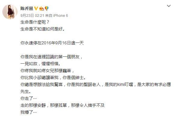 第八十三期榜单之华语女演员，赵丽颖问鼎，陈乔恩、杨幂紧随其后