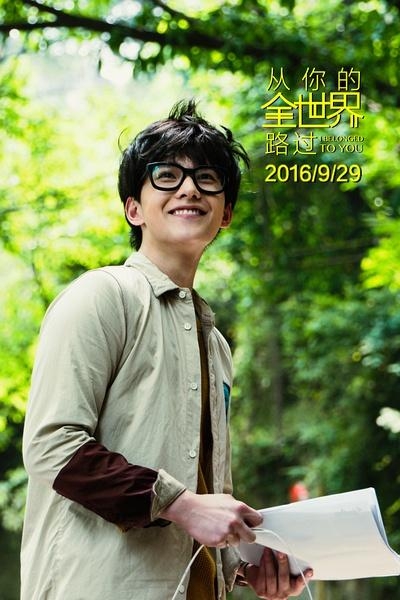 豆瓣5.8，张一白拍烂《全世界》，可杨洋小岳岳还是把观众虐哭