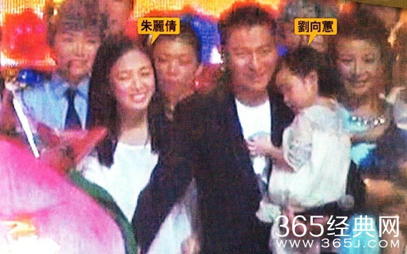 曝刘德华生日为妻女献唱 朱丽倩眼泛泪光