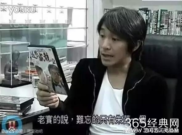 黄贯中的这一系列行为证明：当初朱茵离开星爷是正确的