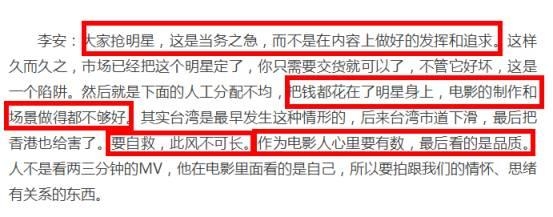 他让范冰冰从妖艳小三变成农村妇女