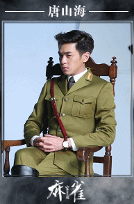 厉害了我的哥，从国民校草到情话BOY唐山海，轮到张若昀开挂了