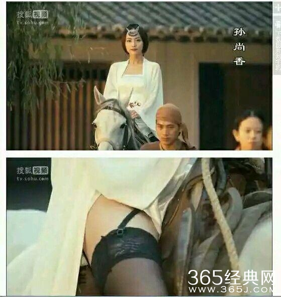 电视剧穿帮镜头：古代就有黑丝了？