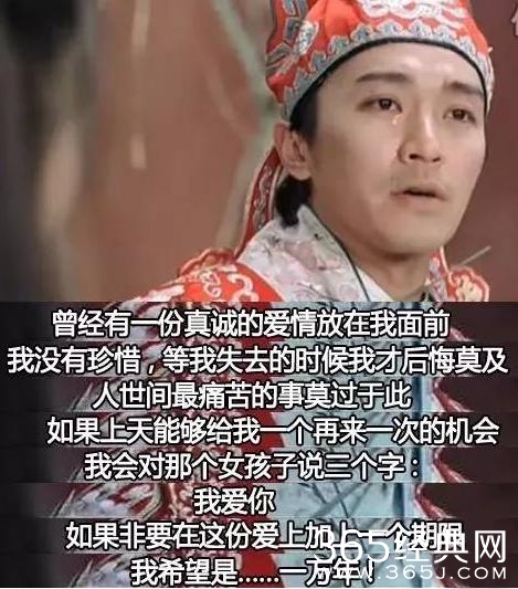 朱茵晒“牵马照”公开怀念周星驰，可他怀念的对象从来都不是她！