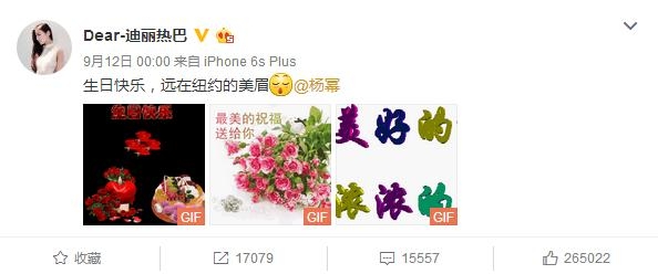 杨幂力捧的新人，片场耍大牌翻群演手机，神经质无心机全是假象？