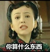 小时代里“雪姨”对她毫不留情！完全忘记他们也曾是“母女”