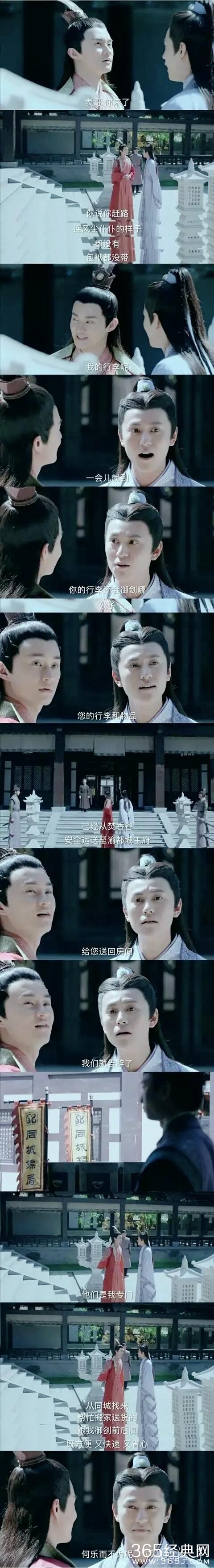 观看五分钟，爆炸两小时！再也不能好好看电视剧了